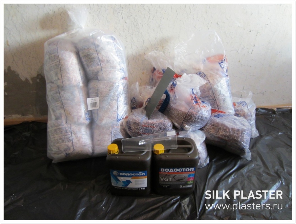 Promo_SILK_PLASTER_2015_1.JPG Promo_SILK_PLASTER_2015_1.JPG